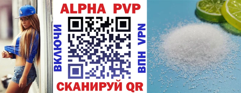 Наркотические вещества Сланцы MDMA Мефедрон A-PVP Каннабис Cocaine