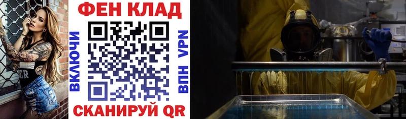 Амфетамин 97%  Сланцы 