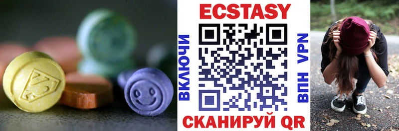 Экстази TESLA  Сланцы 