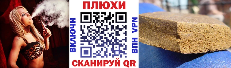 ГАШ гашик закладка Сланцы