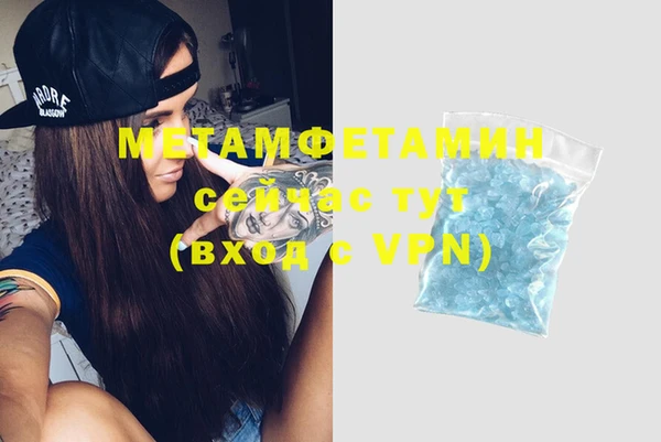 бошки Беломорск