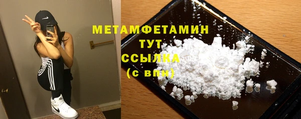 меф VHQ Богородицк