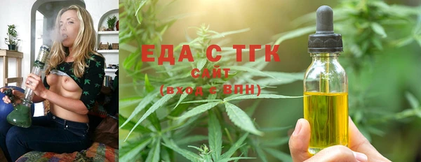 синтетический гашиш Богородск