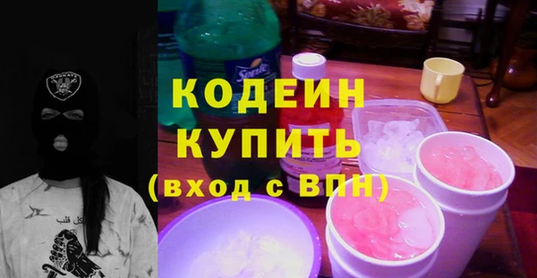 бошки Беломорск