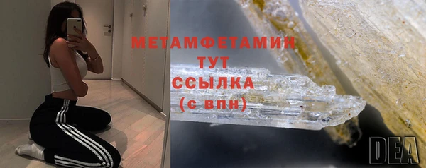 бошки Беломорск