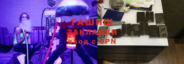 бошки Беломорск