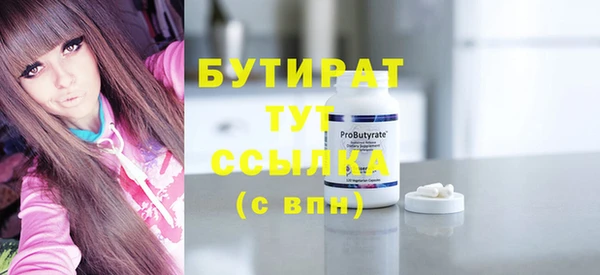 синтетический гашиш Богородск