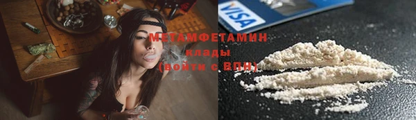 меф VHQ Богородицк
