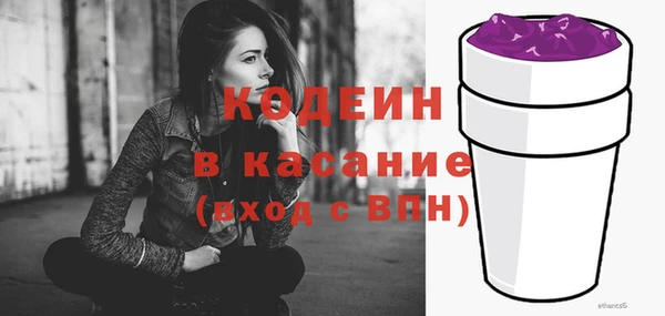 бошки Беломорск