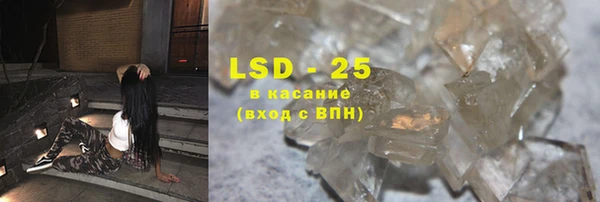 синтетический гашиш Богородск