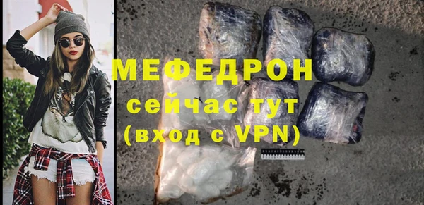 бутират Белоозёрский