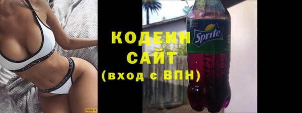 меф VHQ Богородицк