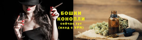 бутират Белоозёрский