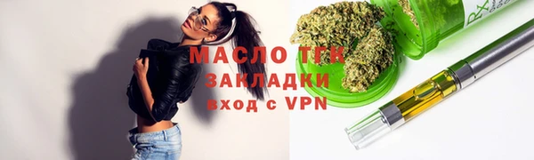 стафф Белокуриха