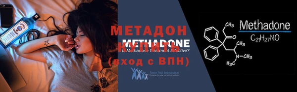 меф VHQ Богородицк