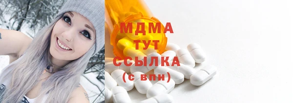 меф VHQ Богородицк