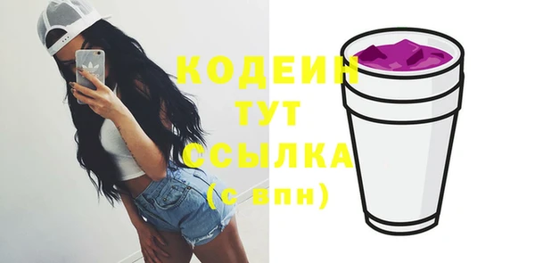 синтетический гашиш Богородск