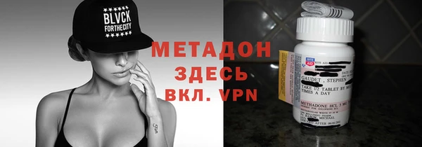 стафф Белокуриха