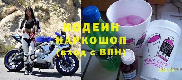 стафф Белокуриха