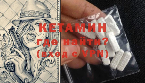 синтетический гашиш Богородск