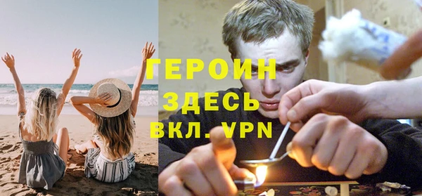 стафф Белокуриха