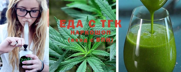 бутират Белоозёрский