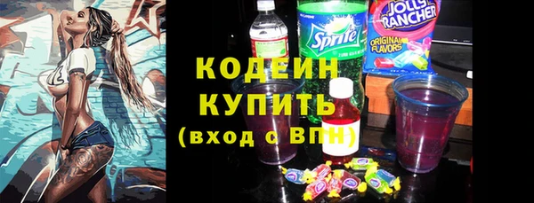 синтетический гашиш Богородск