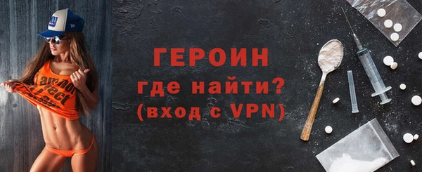 меф VHQ Богородицк