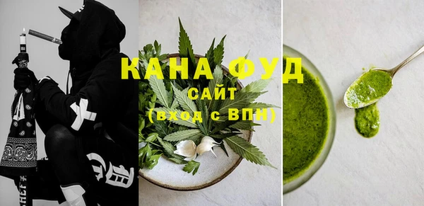 стафф Белокуриха