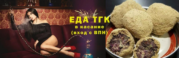 стафф Белокуриха