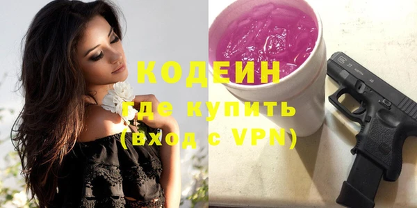 бутират Белоозёрский