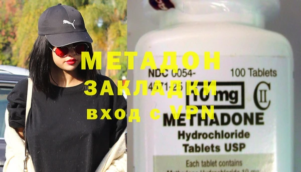 меф VHQ Богородицк