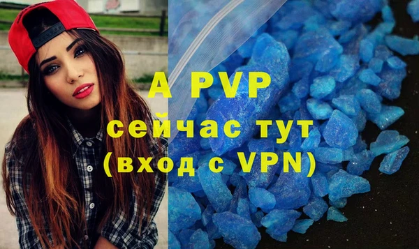 бошки Беломорск