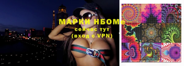 меф VHQ Богородицк