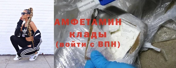 синтетический гашиш Богородск