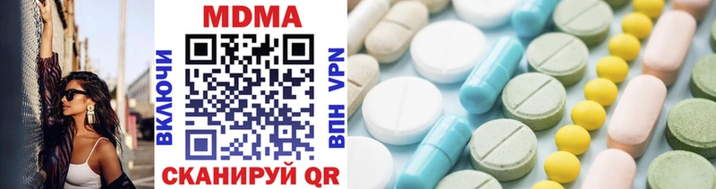 MDMA молли  это официальный сайт  Сланцы 