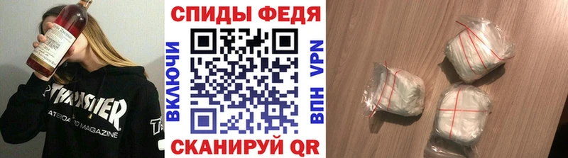 Первитин пудра  Сланцы 