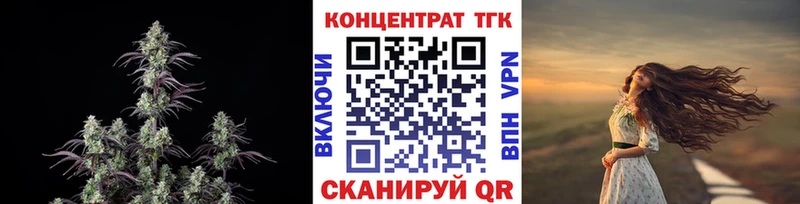 Дистиллят ТГК жижа  omg ссылка  Сланцы  где купить  
