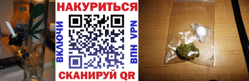 дарнет шоп  Сланцы  Каннабис план 